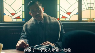 可恶，又让他们装到了，中国人在帮派里压迫感太强了！