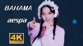 【4K ซับไทย】aespa - BAHAMA มาเที่ยวพักผ่อนชายหาดฤดูร้อนที่บาฮามาสกันเถอะ 240818 คอนเสิร์ตทัวร์ครั้งที