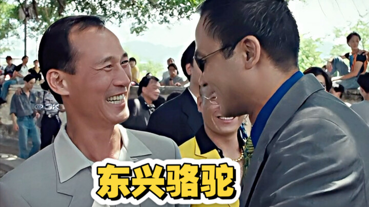 A true big shot, once a 14K dual-flower triad boss!