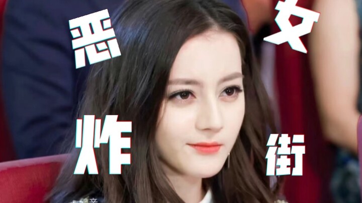 Fierce Lady Steals the Spotlight – Enough with the Memes! The Real Zihan Is Here: Dilraba Dilmurat a