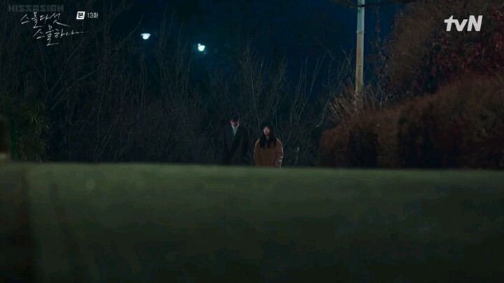 TWENTY-FIVE TWENTY-ONE #13