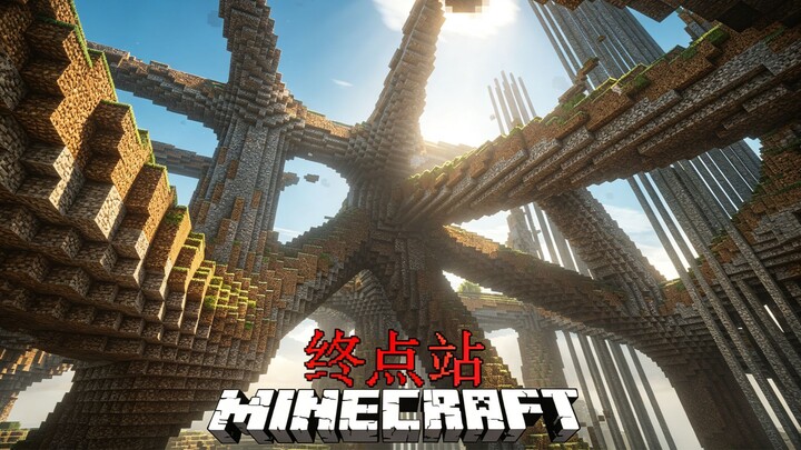 This is the MC terminus of “Their World.”