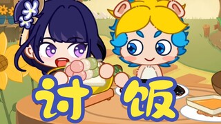 [Animated mukbang] Big meat with green onions! The more you eat, the better you get!