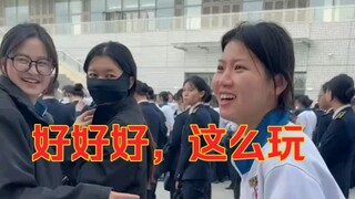 青春的正确打开方式