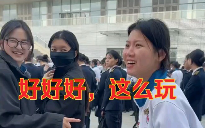 青春的正确打开方式