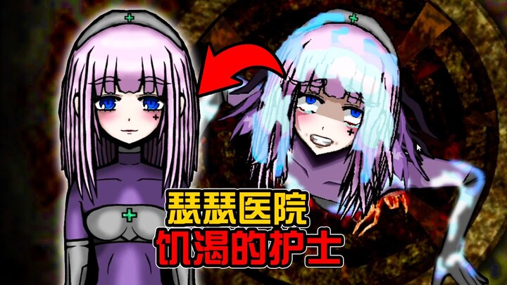 Beautiful nurse reduced to a monster’s breeding machine! Guilt twists into desire—this alien-infeste