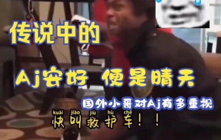 A Black guy overseas actually went to such lengths for a pair of AJ sneakers.