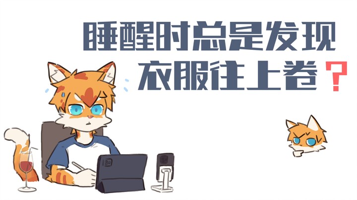 Membuat sebuah cerita kecil untuk kucing oranye kecil