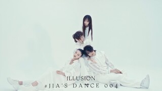 رقصة جيا | منغ جيا فيديو رقص جديد بأسلوب "ILLUSION"