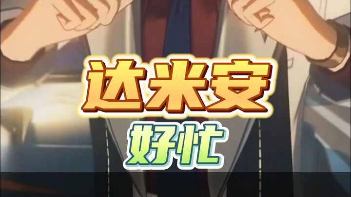 Damian, ini yang kamu sebut pekerjaan layak di kota?