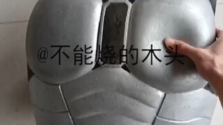 亚极陀软甲效果