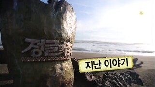 Law of the Jungle in Costa Rica [7] RAW