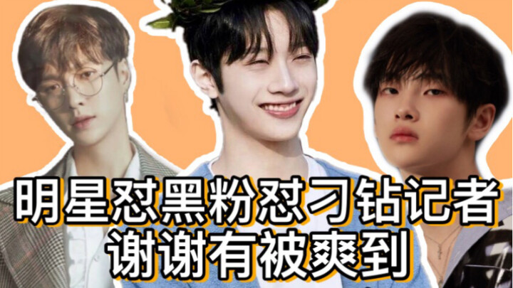 Selebriti balas sindir haters dan wartawan licik, tak lagi diam hadapi kekerasan daring — terima kas