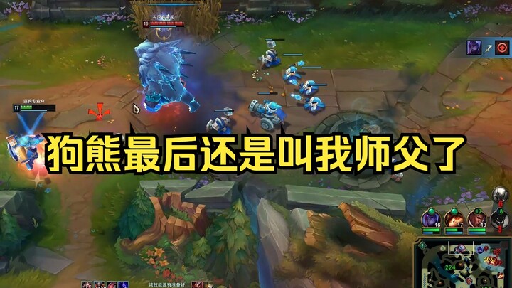 نجحت اليوم في اتخاذ تلميذ، وفي النهاية ما زال الدب يناديني معلّمي!