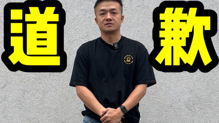 Tôi trân trọng gửi lời xin lỗi tới hãng xe Voyah!