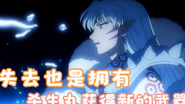 InuYasha: Kagura dies, and Seshomaru gains new emotions and activates the power of Tensouga