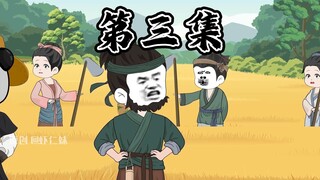 第三集 | 虾仁回家竟遇全家大战