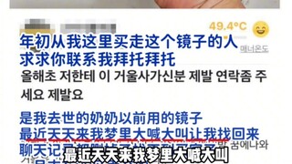 原来不管哪里的二手市场都那么好笑