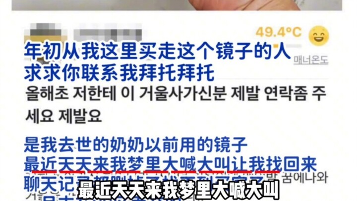 Hóa ra chợ đồ cũ ở bất cứ đâu cũng hài hước như vậy