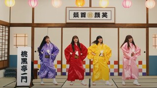 【官方MV】女子落语ED！桃色幸运草-《ニッポン笑颜百景》【中文字幕】