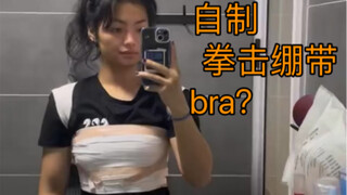 Gadis Tinju | Bagaimana jika bertinju tanpa bra? Biarkan pelatih membuatkanmu satu! Sangat aman dan 