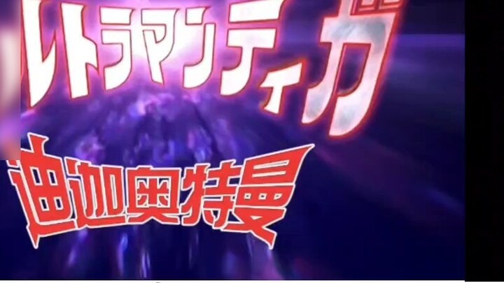 The most crashing episode