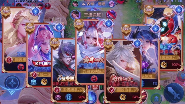 Girls only play support? Welcome to the sidelane!