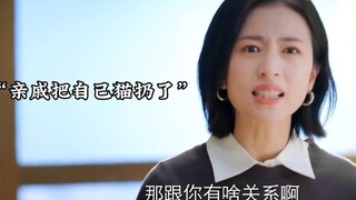 亲戚借住你家把你的猫扔了，你会怎么办！