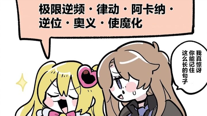 被罗佳报菜名干穿鱼脑的小唐