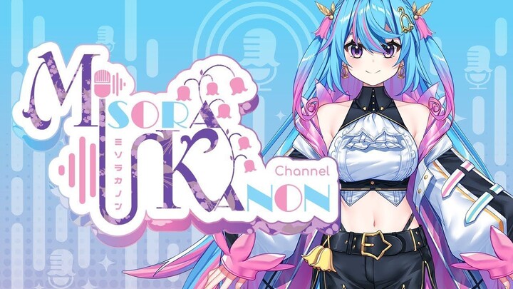 【SIRENS4U】Tất tần tật những khoảnh khắc của Misora Kanon