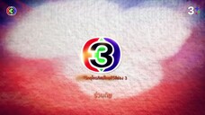 กลกิโมโน Ep 8