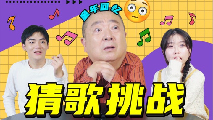 “动画大王”猜动画片头曲，看看谁的DNA动了？