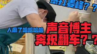 The man was knocked unconscious and his throat was still choked.