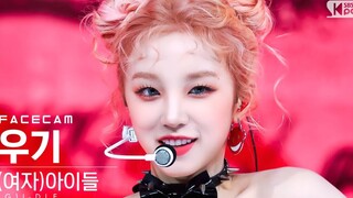 This is why she is not allowed to return to the Chinese entertainment industry! (G)I-DLE Song Yuqi "