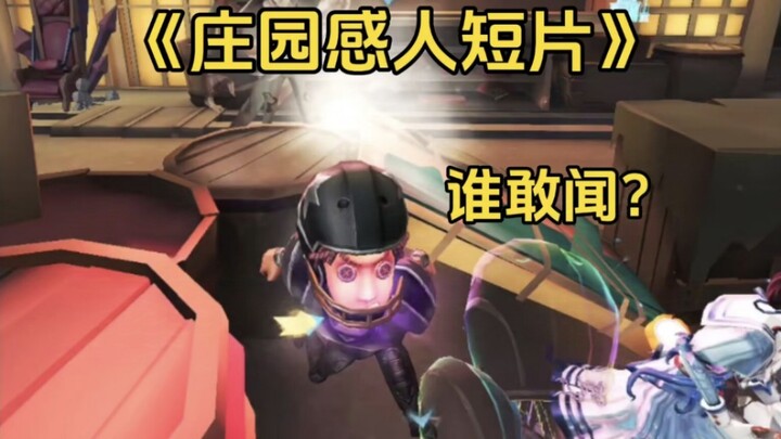 Đều là những tấm gương sáng [Phim ngắn cảm động về trang viên #86]