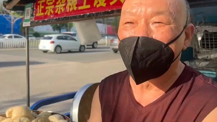 Cái ông già nhỏ kia ơi, cho tôi một cái bánh bao đi!
