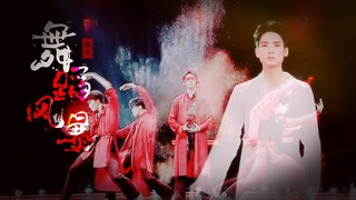 【中国舞混剪】相思尽头菩提树