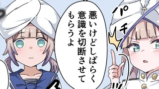 『FGO Comics 2-in-1/Mature Meat』 Da Vinci's cleverness backfired/Nemo's Prank