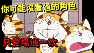 Fake Doraemon! Tie up Doraemon as soon as he appears｜【Doraemon knowledge sharing】