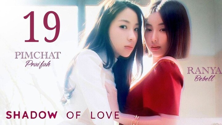 Shadow of Love - Episode 19 [Eng Sub] ใต้เงารัก