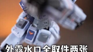 [แพ็คเกจแม่พิมพ์จำนวนเล็กน้อย] การพ่นบอร์ด RG Yuanzu 2.0 พร้อมให้บริการแล้ว