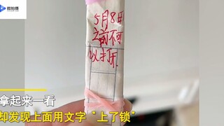 妈妈无意间发现儿子的秘密，一看上面的字心情复杂：惊喜还是惊吓