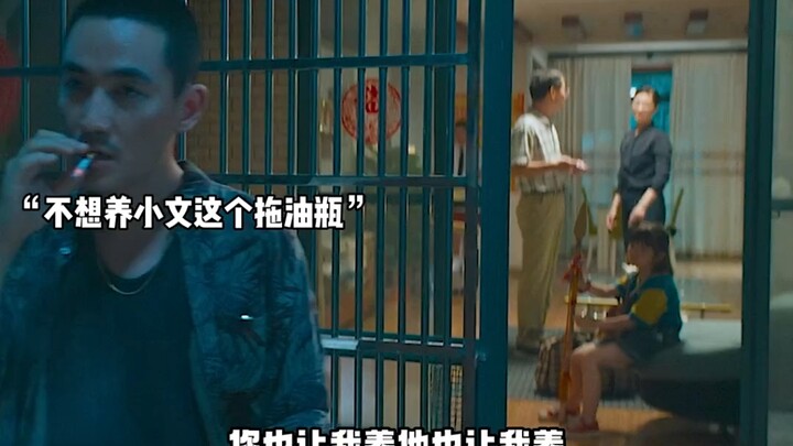 Sau khi bà ngoại của cô bé qua đời, dì ghẻ cho rằng cô là gánh nặng nên không muốn nuôi... Những chu