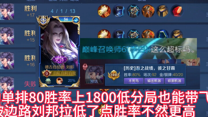 The only hero in Honor of Kings who can dual as both a support and a core—capable of diving the enem