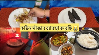 আমার চ্যানেল চুরি করে লক্ষ টাকা হাতিয়ে নিলো তাদের ধরিয়ে দিলাম আজ😭