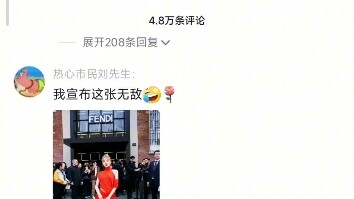 The Yuqi effect! The unique sunshine feeling in the Chinese entertainment industry! Achieving a mill