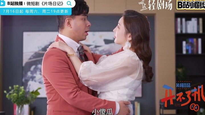 【Tidak bisa dinyalakan】teaser besar segera hadir! Apakah ini akan menjadi medan pertempuran baru? 71