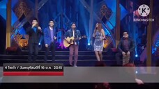 4 โพดำ พบกับนักร้องหนุ่มเสียงดี " โอ ปวีร์" วันพฤหัสบดีที่ 16 ต.ค. เวลา 20.15 น.