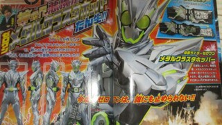 假面骑士01 金属蝗虫登场！能否打赢千骑？
