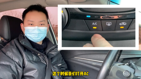 Fitur sirkulasi udara dalam dan luar di mobil, tahukah Anda kapan sebaiknya menggunakannya?